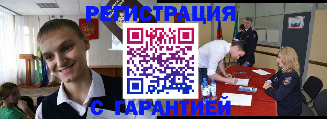 пропишу в квартире в Новозыбкове